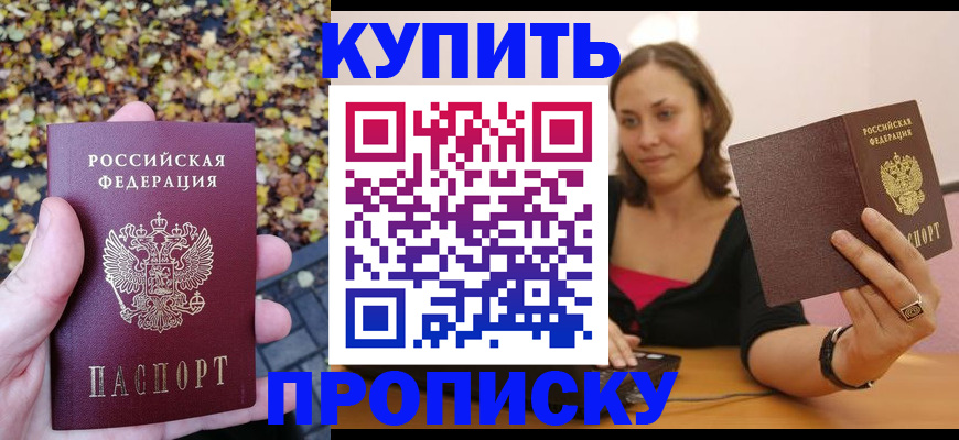 регистрация для дет. сада в Няндоме